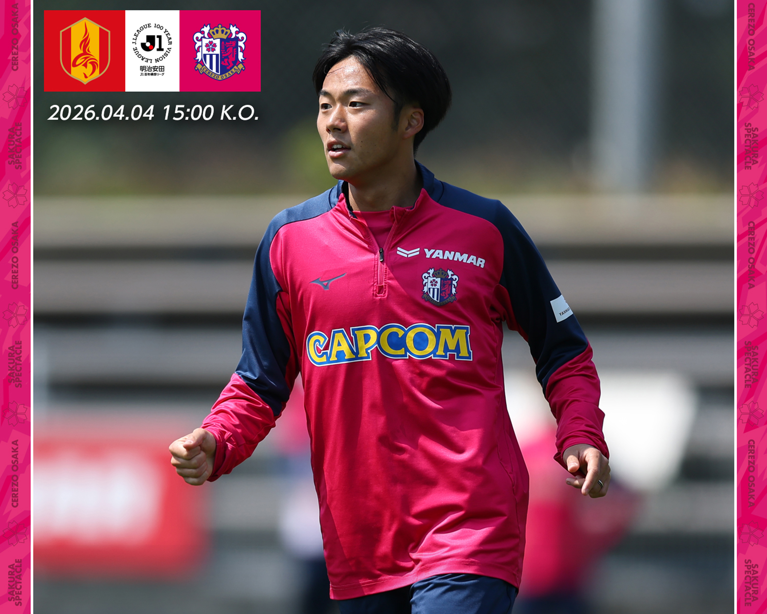 セレッソ大阪 柴山昌也 ユニフォーム XL セレッソ大阪 柴山昌也 ユニフォーム XL セレッソ大阪オンラインストア